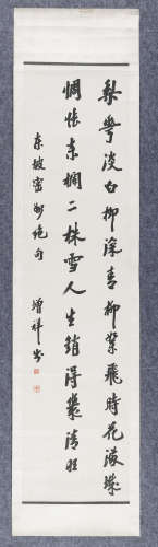 樊增祥(1846-1931) 行书苏轼《东栏梨花》 水墨纸本 镜心