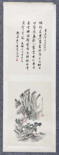 蒙寿芝(1869-1937) 坐看云起时 水墨纸本 镜心