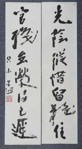 杨善深(1913-2004) 2003年作 行书七言联 水墨纸本 镜心