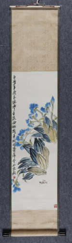 齐良迟(1921-2003) 凌波仙子 设色纸本 立轴