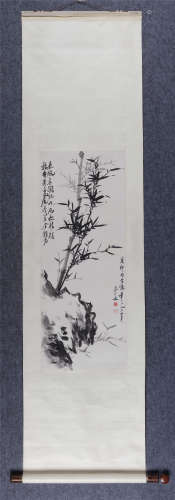 秦仲文(1896-1974) 竹石图 水墨纸本 镜心