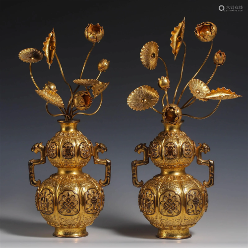 China Qing Dynasty A pair of gilt bronze vases