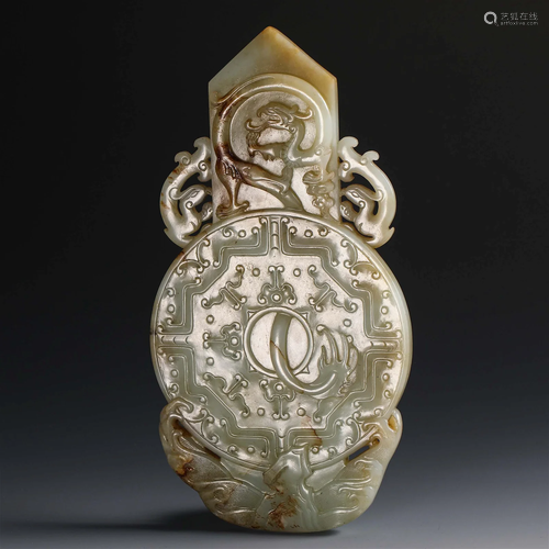 China Han Dynasty jade utensils