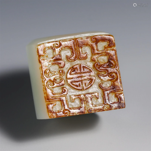 China Qing Dynasty Jade Thumb Ring