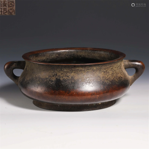 China Qing Dynasty copper incense burner