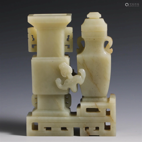 China Qing Dynasty Jade conjoined bottle
