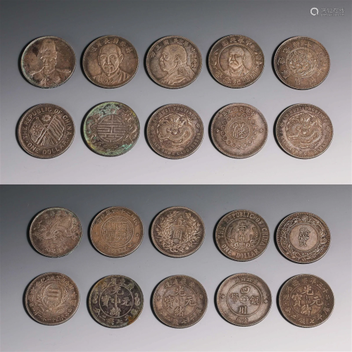 China Qing Dynasty A set of silver coins