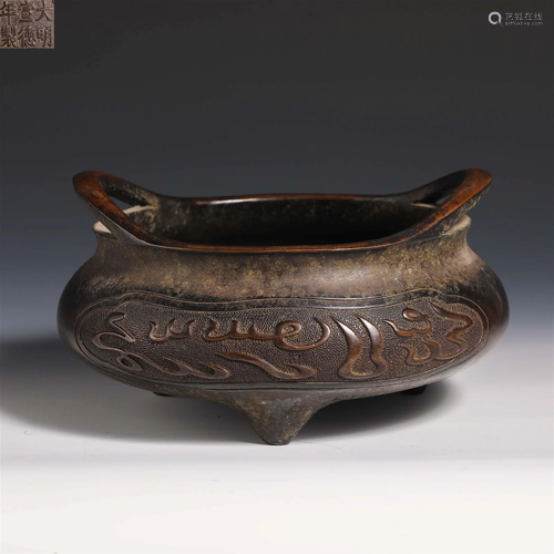 China Qing Dynasty copper incense burner