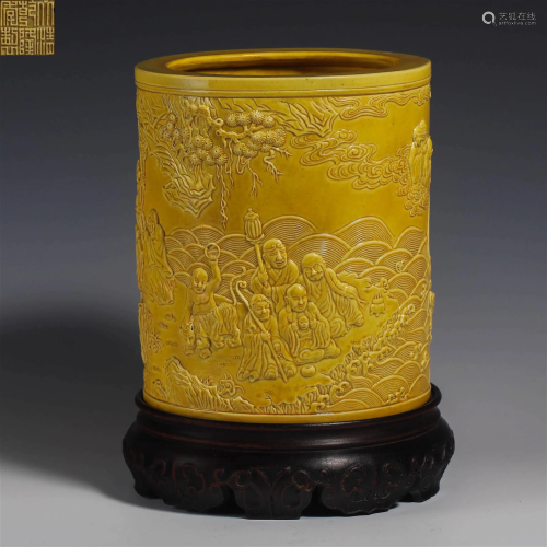 China Qing Dynasty Yellow glaze pen holder