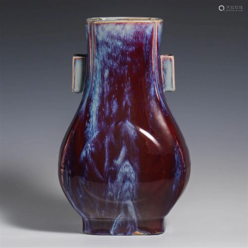 China Qing Dynasty Kiln Variation Glaze Through-Ear Vase