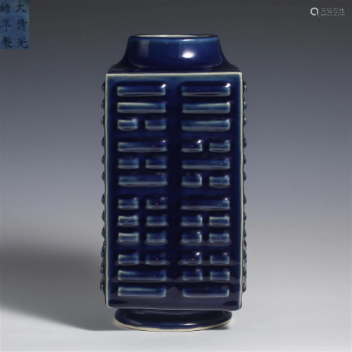 China Qing Dynasty Ji blue glaze Cong bottle