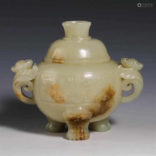 China Qing Dynasty Hetian jade incense burner