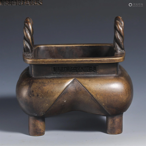 China Qing Dynasty copper incense burner