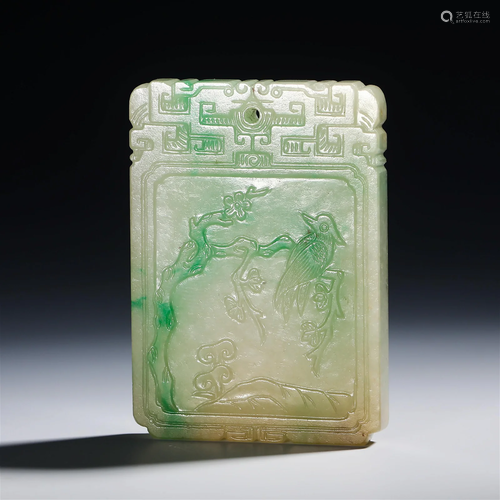 China Qing Dynasty Emerald Card