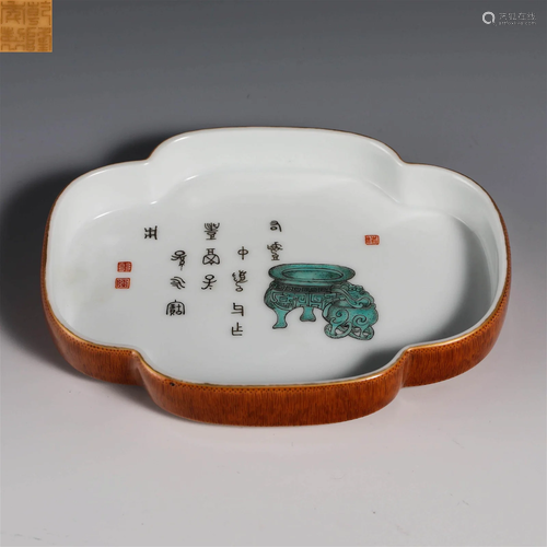 China Qing Dynasty Alum red pastel washed