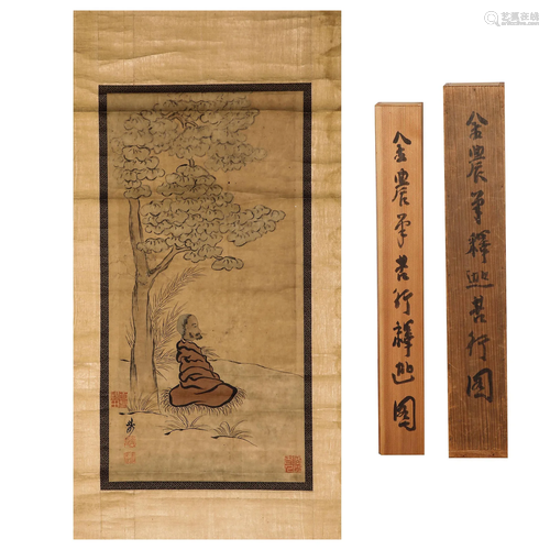 China Qing Dynasty calligraphy and painting