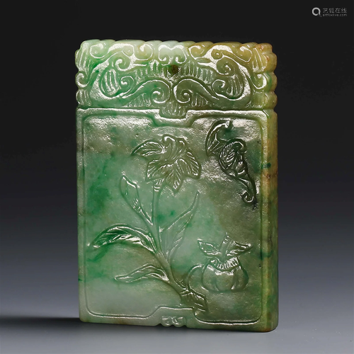 China Qing Dynasty Emerald Card