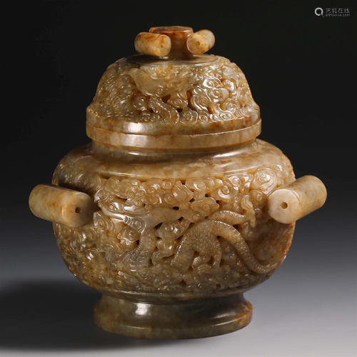 China Han Dynasty jade furnace