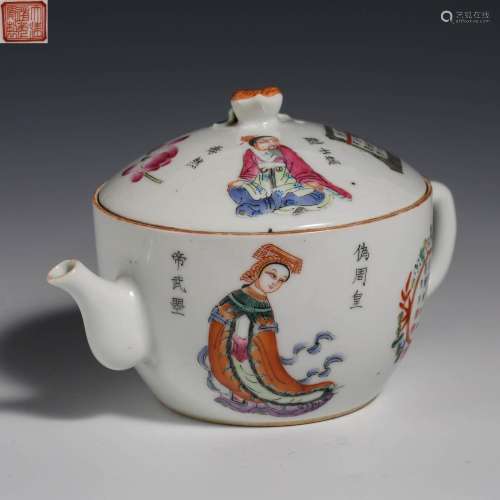 China Qing Dynasty pastel teapot
