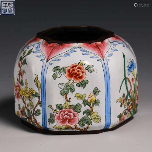 China Qing Dynasty painted enamel water surplus