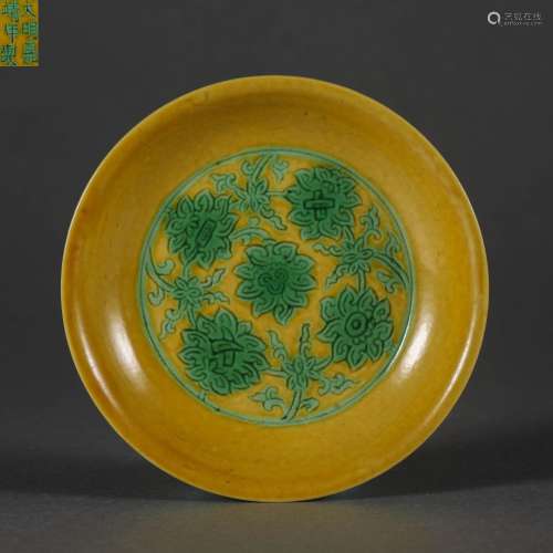 China Qing Dynasty Plain three color plate