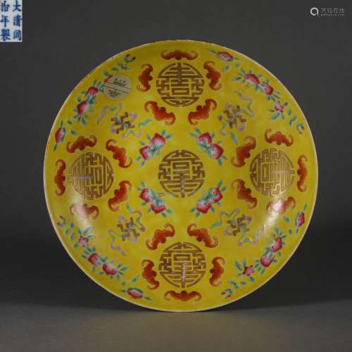 China Qing Dynasty yellow glaze plate