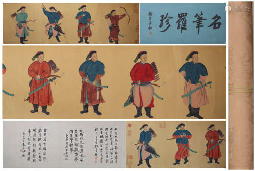Chinese Figure Painting, Hand Scroll, Ai Qimeng Mark