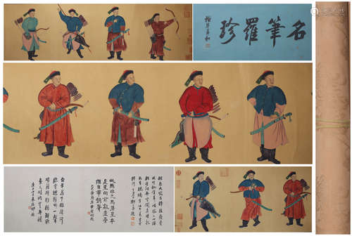 Chinese Figure Painting, Hand Scroll, Ai Qimeng Mark