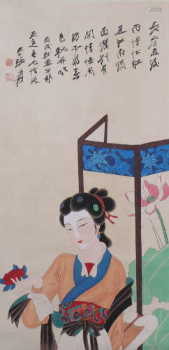 Chinese Court Lady Painting, Zhang Daqian Mark