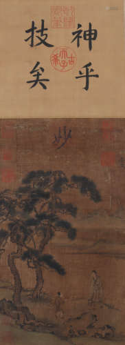 Chinese Landscape Painting, Li Cheng Mark