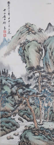 Chinese Landscape Painting, Qi Kun Mark