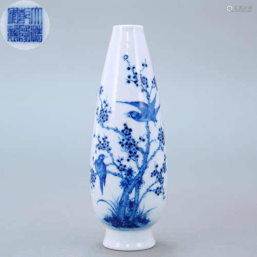 Blue And White Flower And Bird Vase