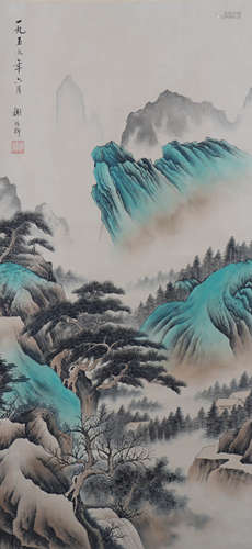 Chinese Landscape Painting, Xie Zhiliu Mark