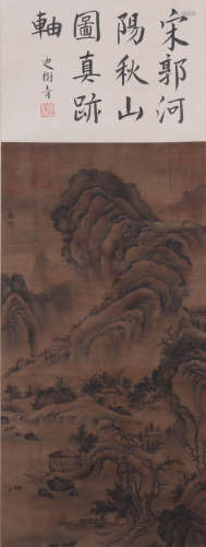 Chinese Landscape Painting, Guo Xi Mark