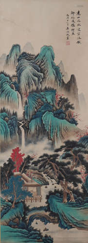 Chinese Landscape Painting, Wu Hufan Mark