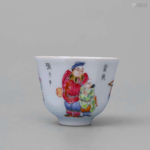 Polychrome Figure Cup