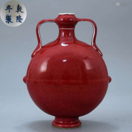 Ox-Blood Red Glaze Moon Flask