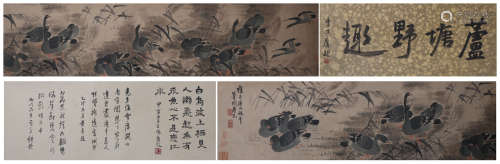 Chinese Landscape Painting, Hand Scroll, Shou Min Mark