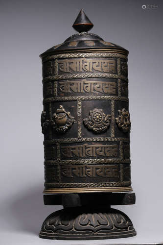 Carved Bronze Eight-Diagram Prayer Wheel