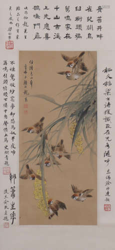 Chinese Flower And Bird Painting, Yan Bolong Mark