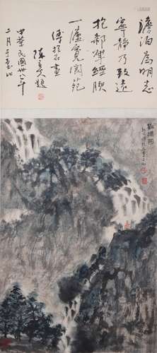 Chinese Landscape Painting, Fu Baoshi Mark