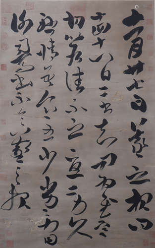 Chinese Calligraphy, Wang Xizhi Mark