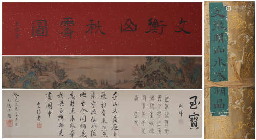 Chinese Landscape Painting, Hand Scroll, Wen Zhengming Mark