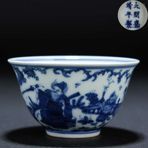 Blue And White Figure And Story Cup