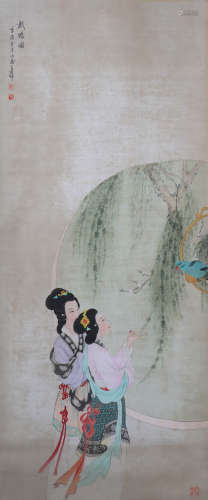 Chinese Figure Painting, Wang Shuhui Mark