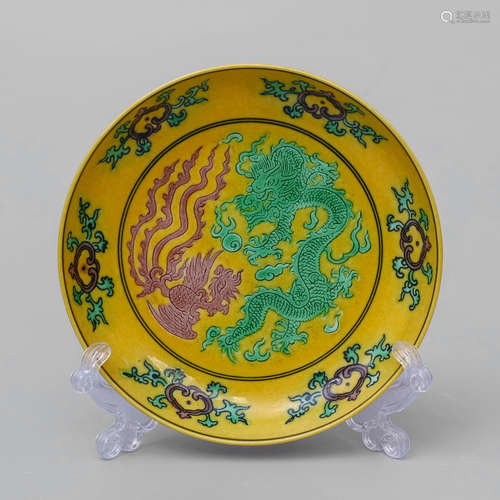 Yellow Ground Dragon And Phoenix Plate