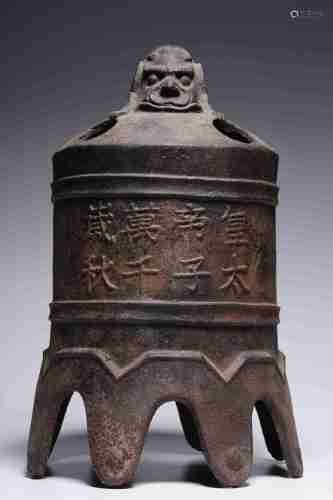 Iron Mythical Beast Finial Chime Bell, Xiangzhou Puhui Templ...