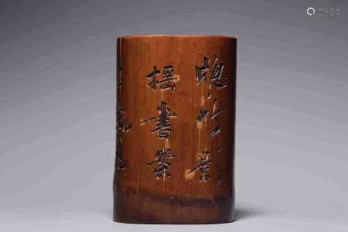 Carved Bamboo Inscribed Brush Pot