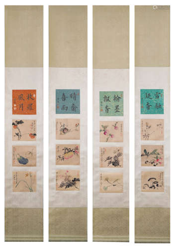 Four Hanging Screens Of Chinese Painting, Zhang Daqian Mark