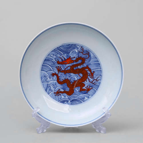 Iron Red Dragon In Waves Plate